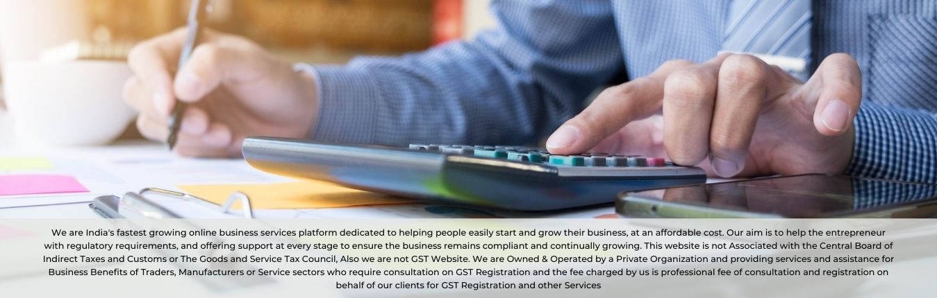 GeM Portal GST Registration